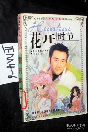 虎胆熊威2中文版