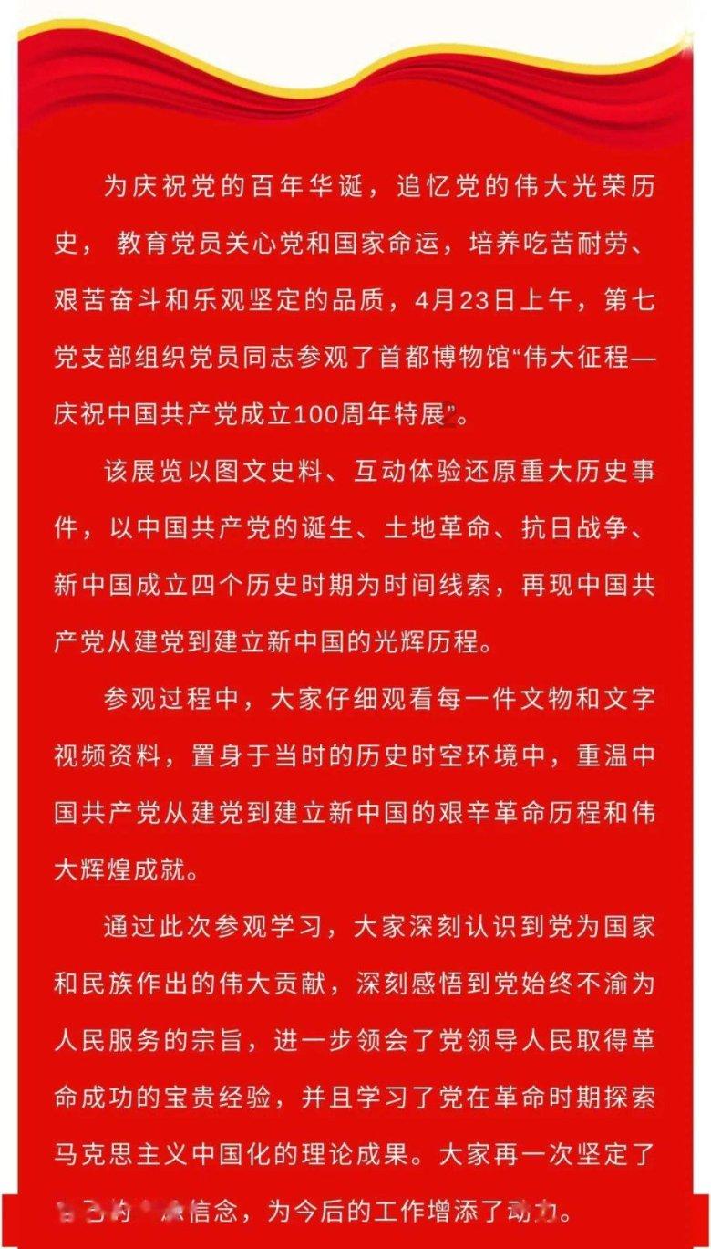 鄂尔多斯工业互联网平台发布