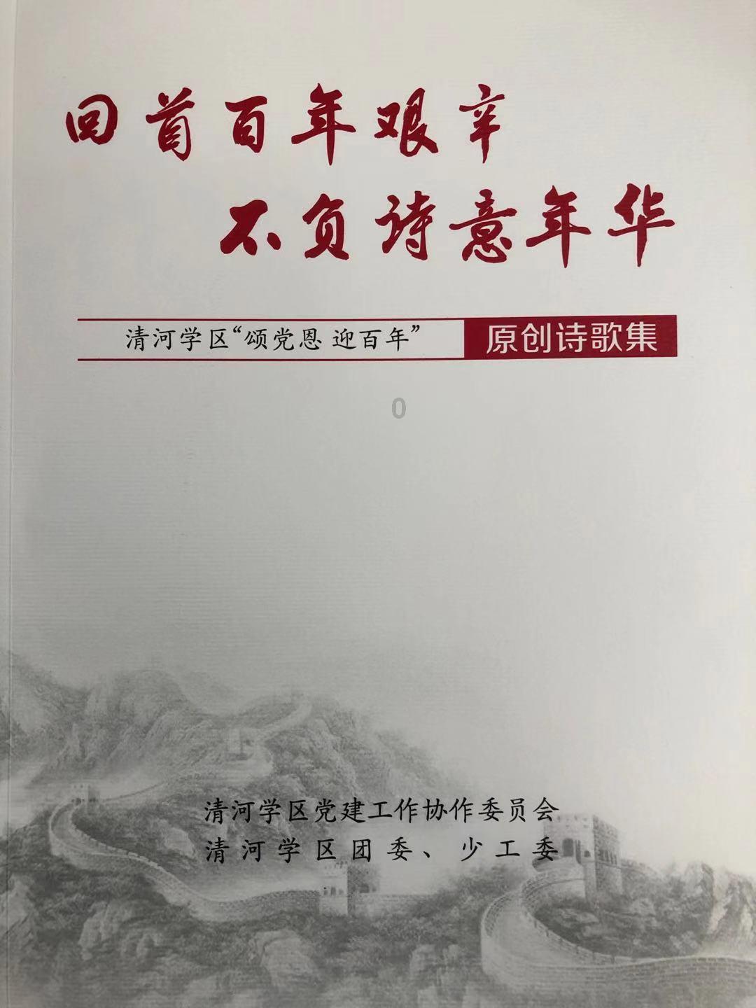 女性什么时候做全职妈妈最合适呢？